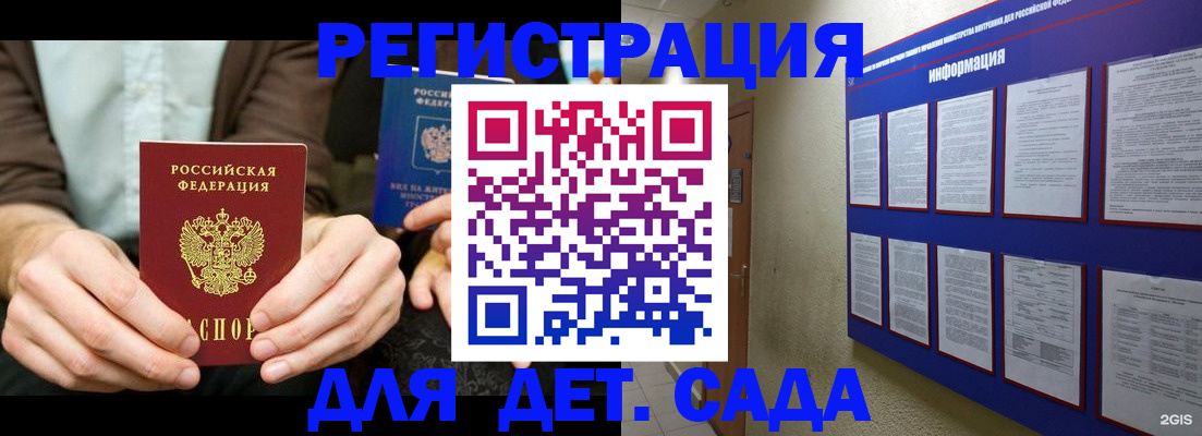 форма 3 в Пятигорске