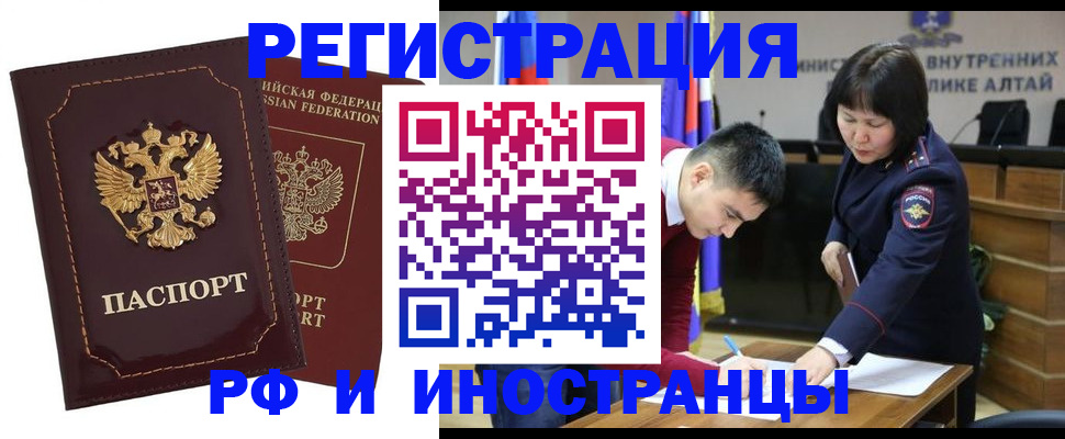 прописка для военкомата в Пятигорске
